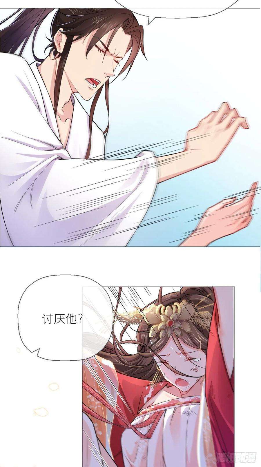 入幕之臣6话 粉头的自我修养
