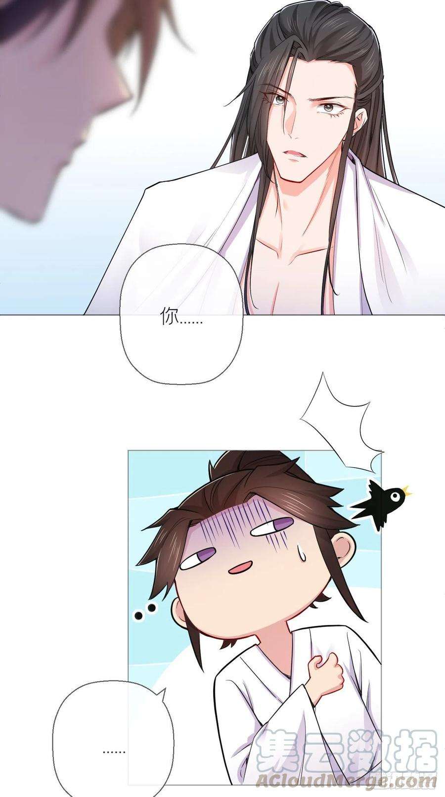 入幕之臣6话 粉头的自我修养