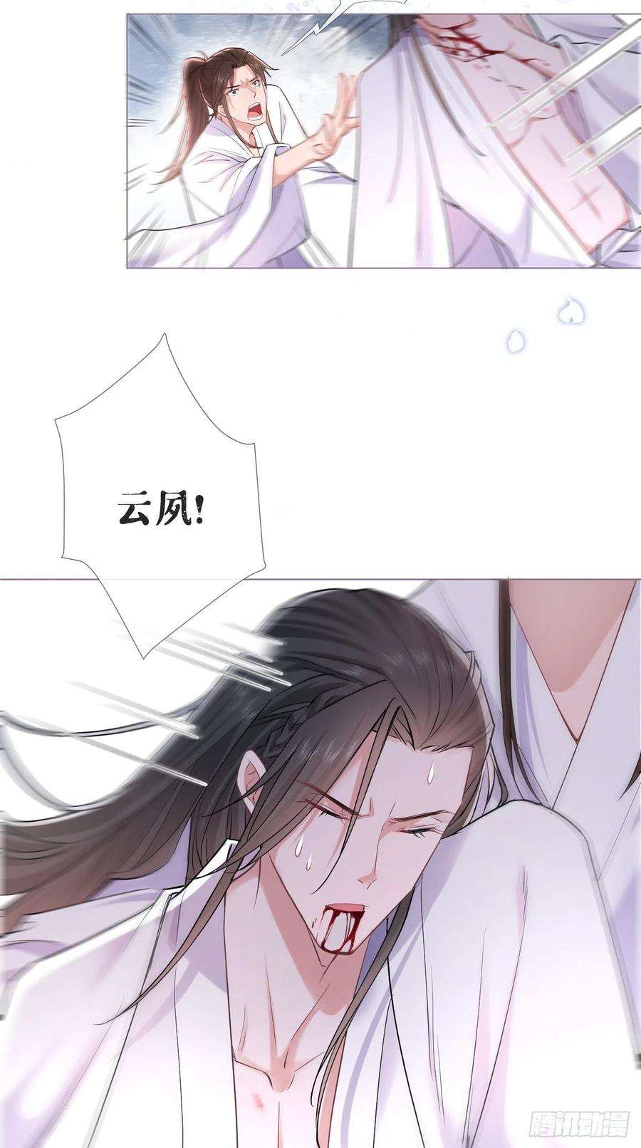 入幕之臣6话 粉头的自我修养