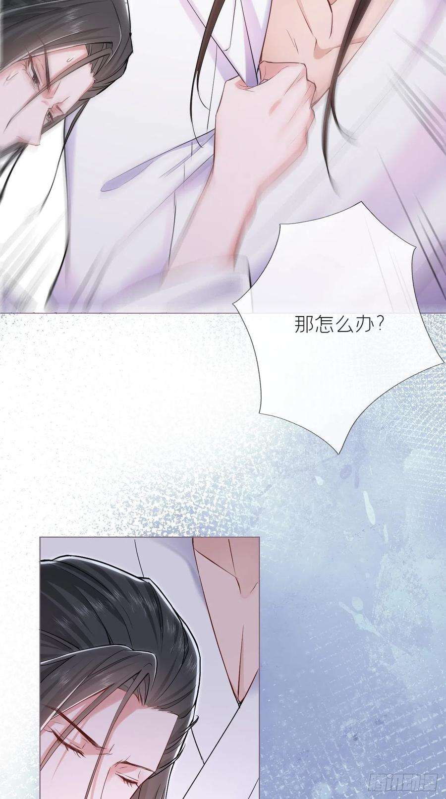 入幕之臣6话 粉头的自我修养