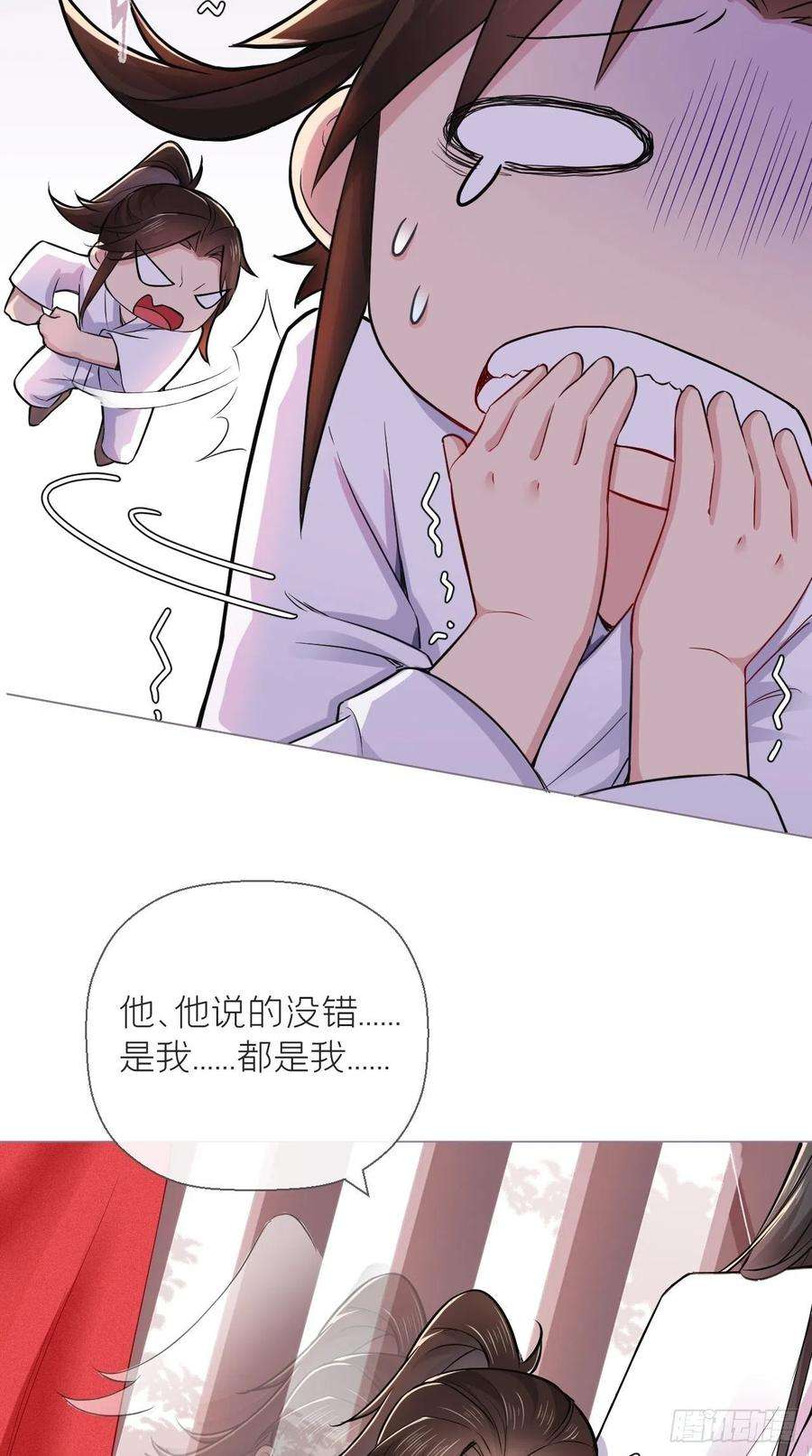 入幕之臣6话 粉头的自我修养