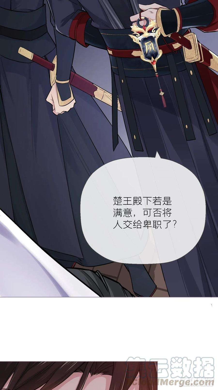 入幕之臣7话 老攻一话体验卡