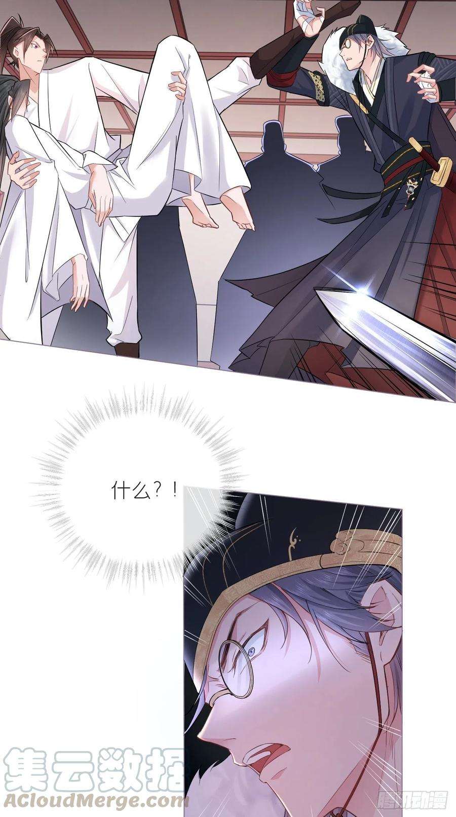 入幕之臣7话 老攻一话体验卡