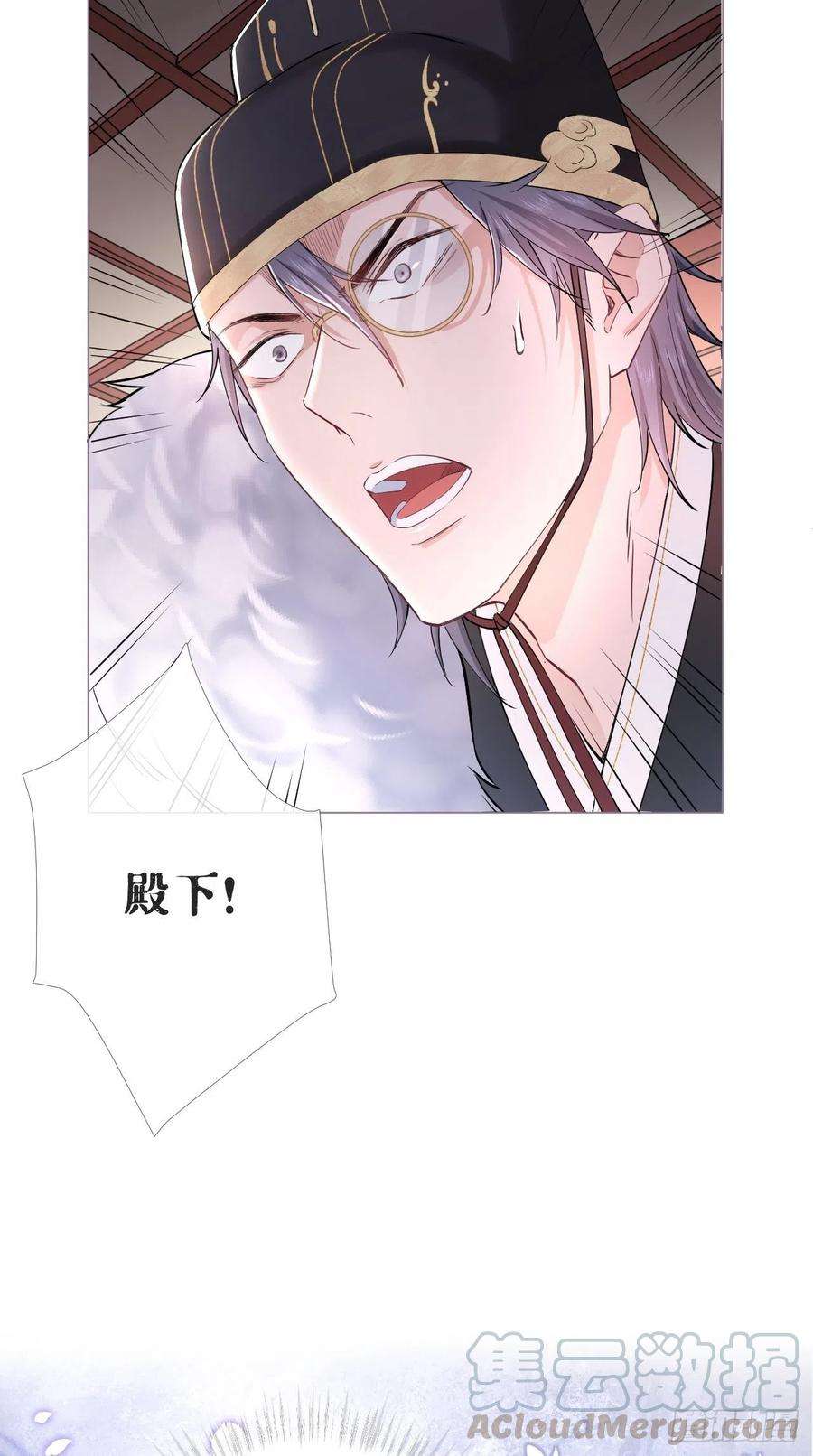 入幕之臣7话 老攻一话体验卡