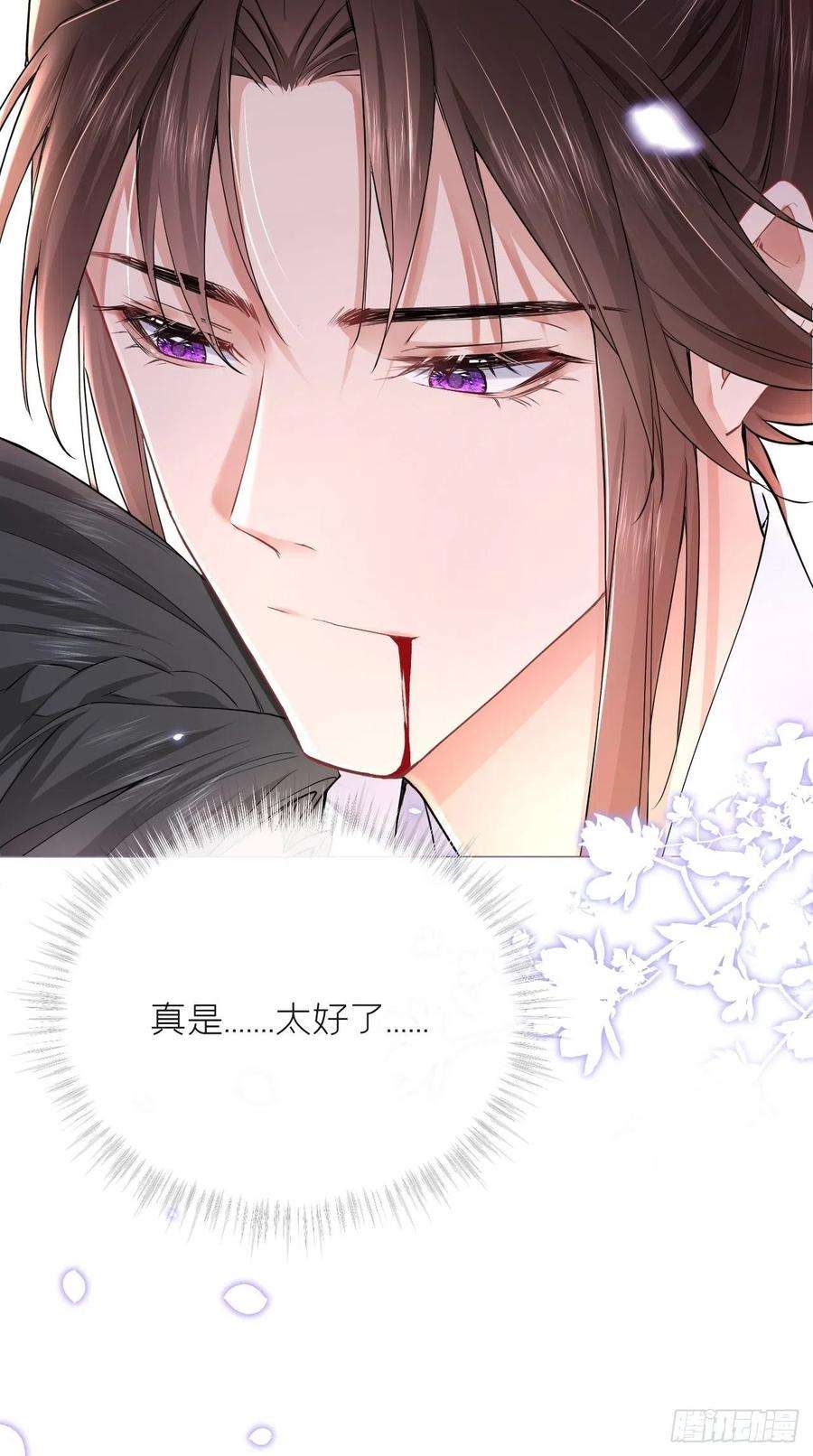 入幕之臣7话 老攻一话体验卡