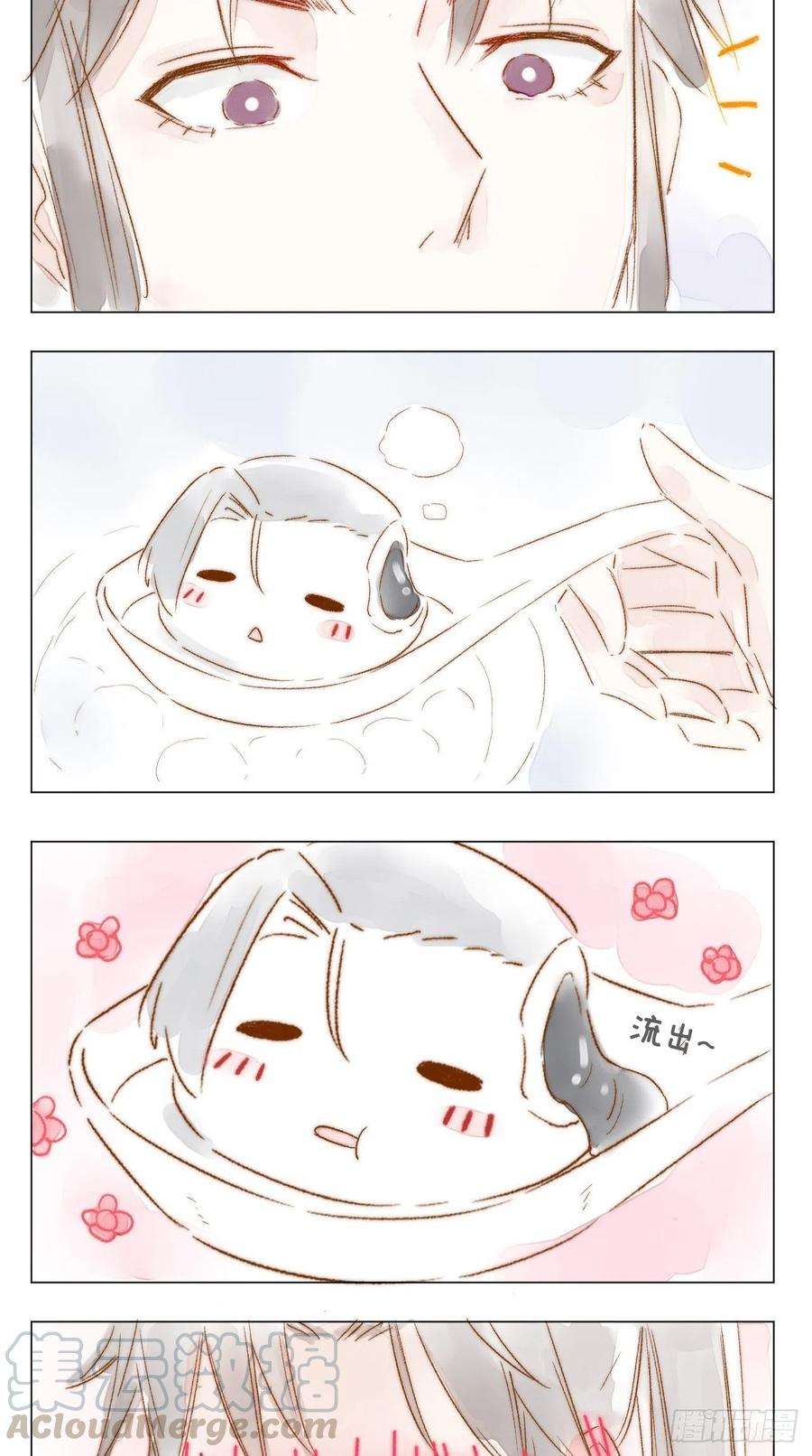 入幕之臣7话 老攻一话体验卡