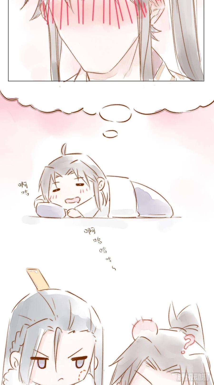 入幕之臣7话 老攻一话体验卡