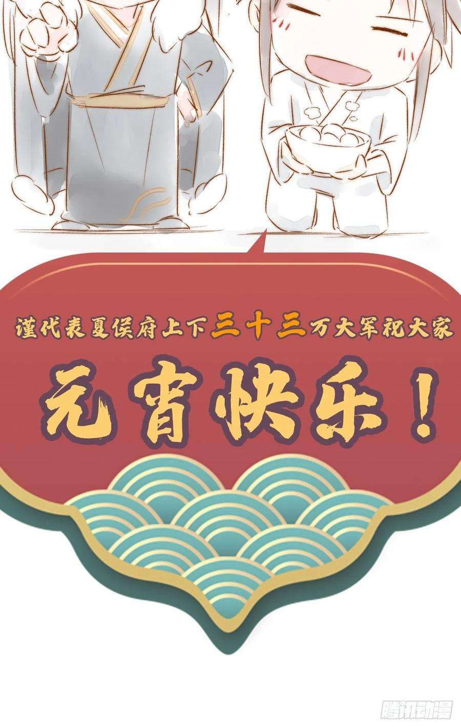 入幕之臣7话 老攻一话体验卡