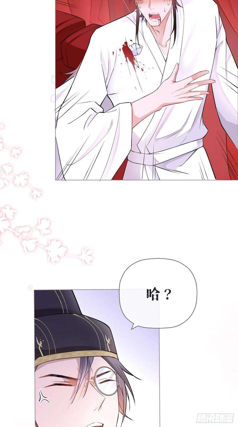 入幕之臣8话 我是他夫君！！