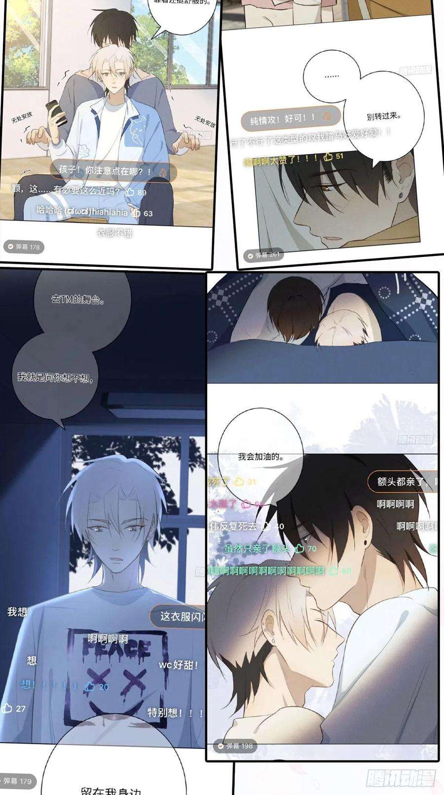 入幕之臣8话 我是他夫君！！