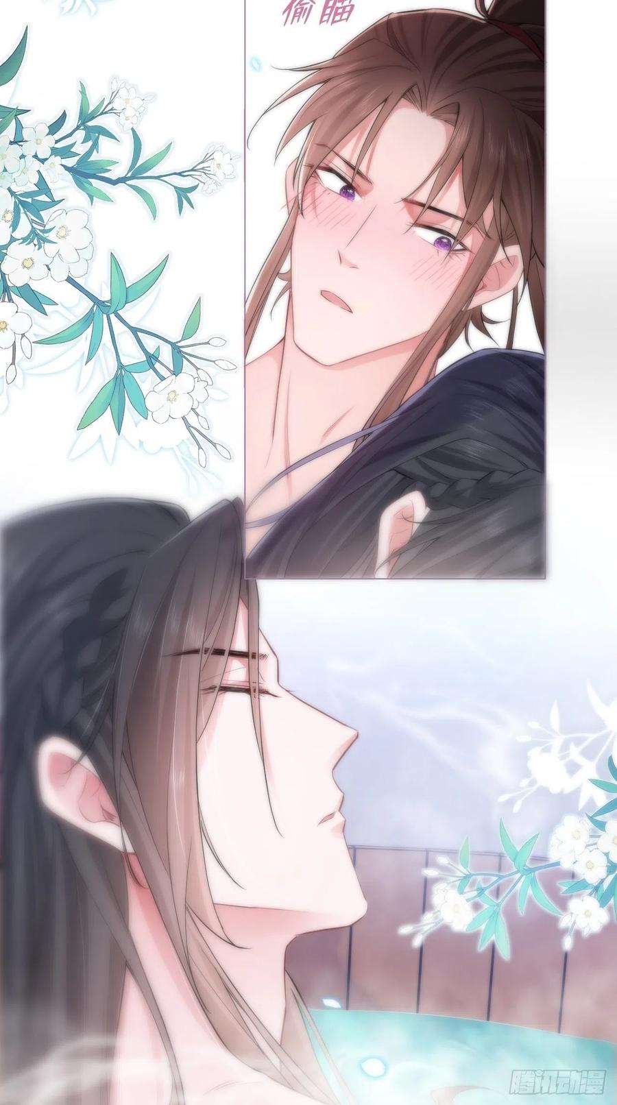 入幕之臣9话 鸳鸳戏水~嘻嘻嘻嘻~