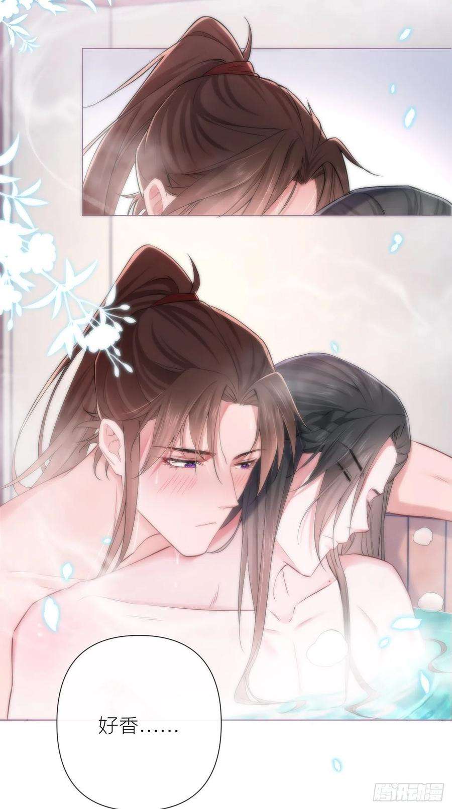 入幕之臣9话 鸳鸳戏水~嘻嘻嘻嘻~