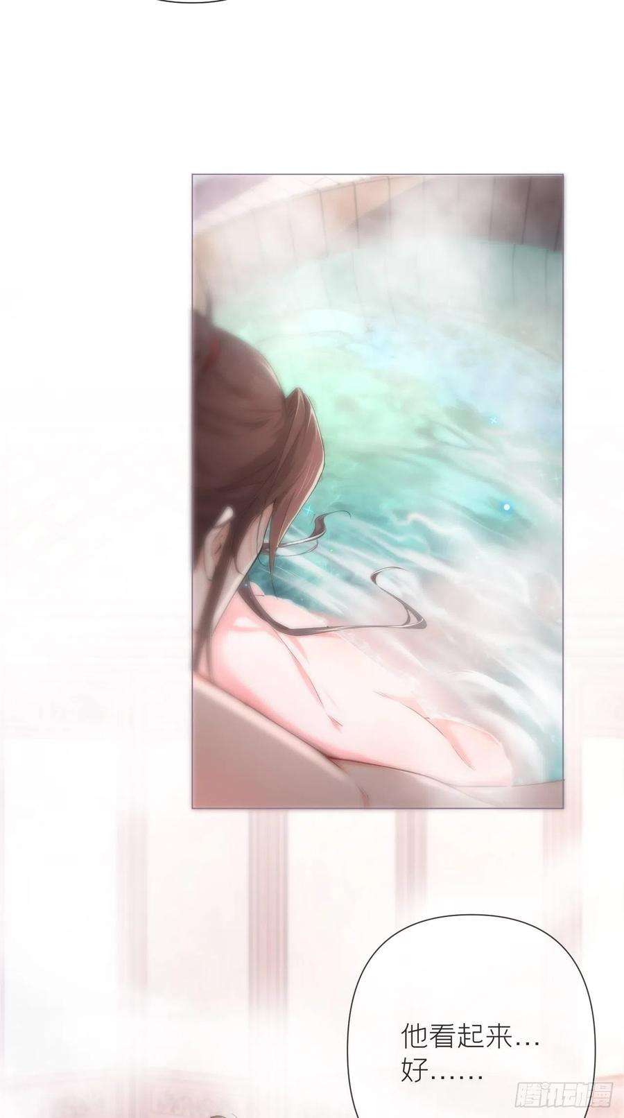 入幕之臣9话 鸳鸳戏水~嘻嘻嘻嘻~
