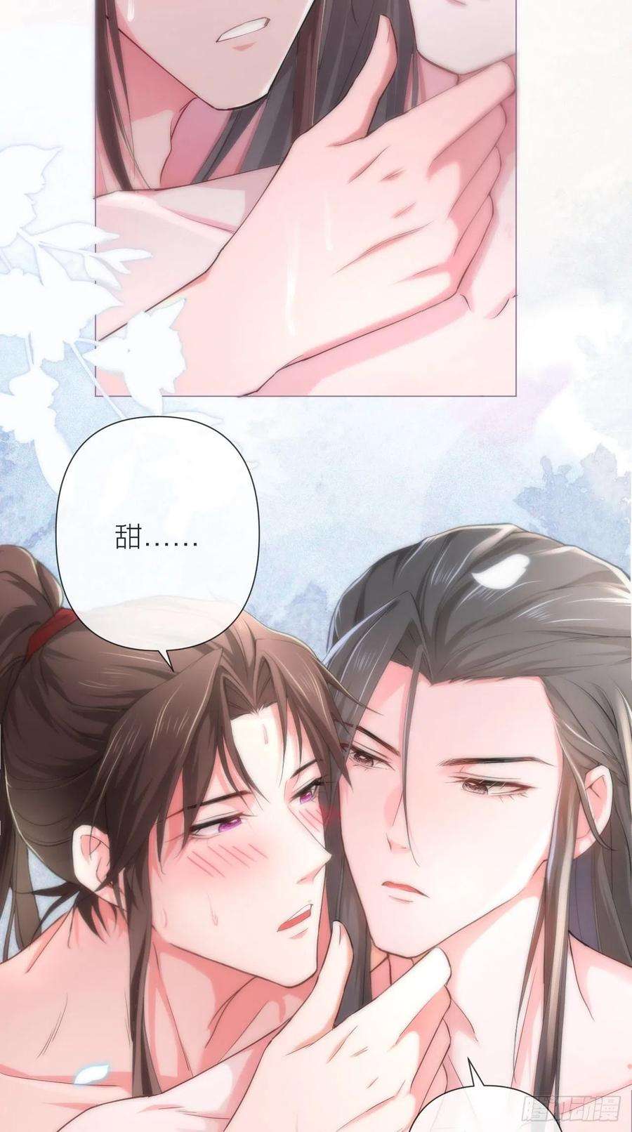 入幕之臣9话 鸳鸳戏水~嘻嘻嘻嘻~