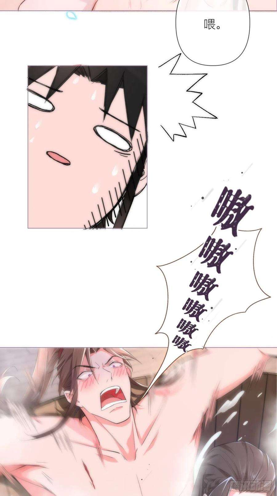 入幕之臣9话 鸳鸳戏水~嘻嘻嘻嘻~