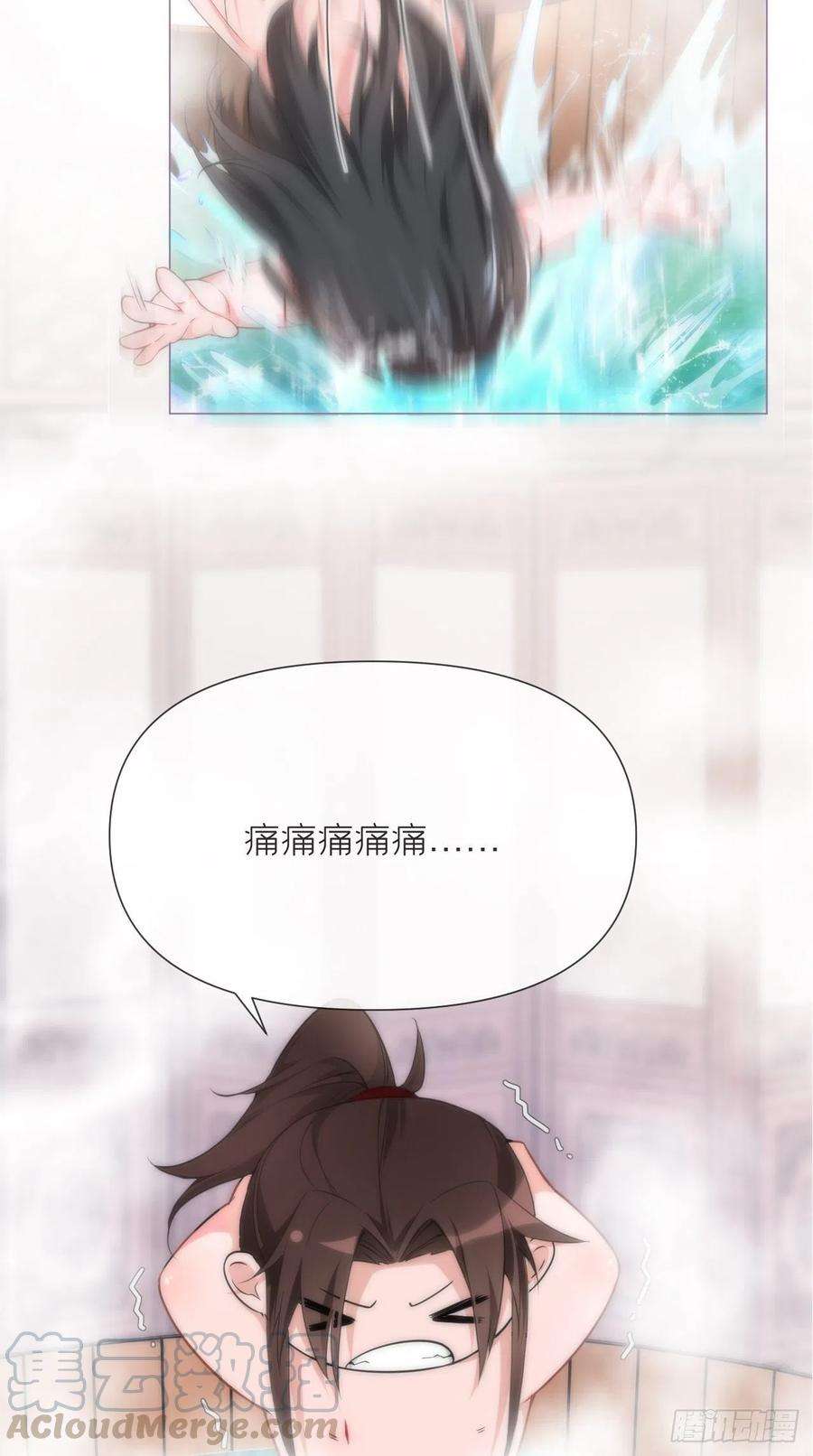 入幕之臣9话 鸳鸳戏水~嘻嘻嘻嘻~