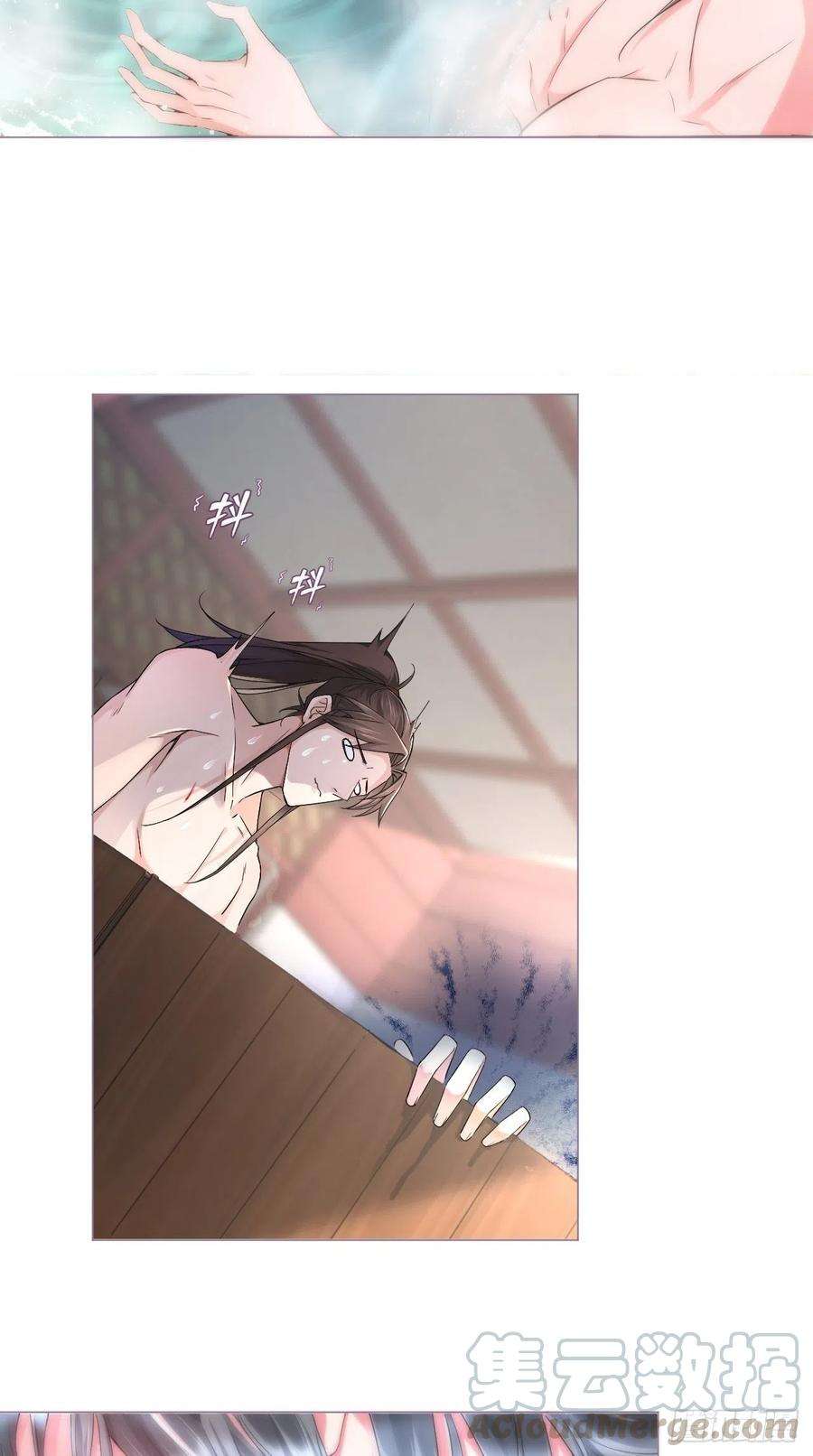 入幕之臣9话 鸳鸳戏水~嘻嘻嘻嘻~