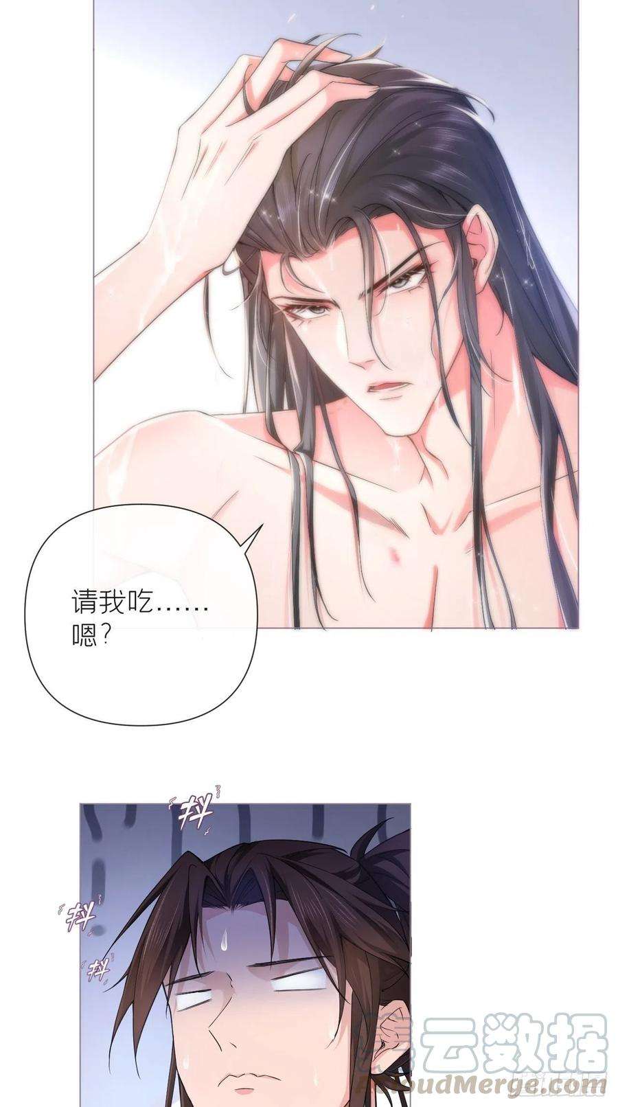 入幕之臣9话 鸳鸳戏水~嘻嘻嘻嘻~