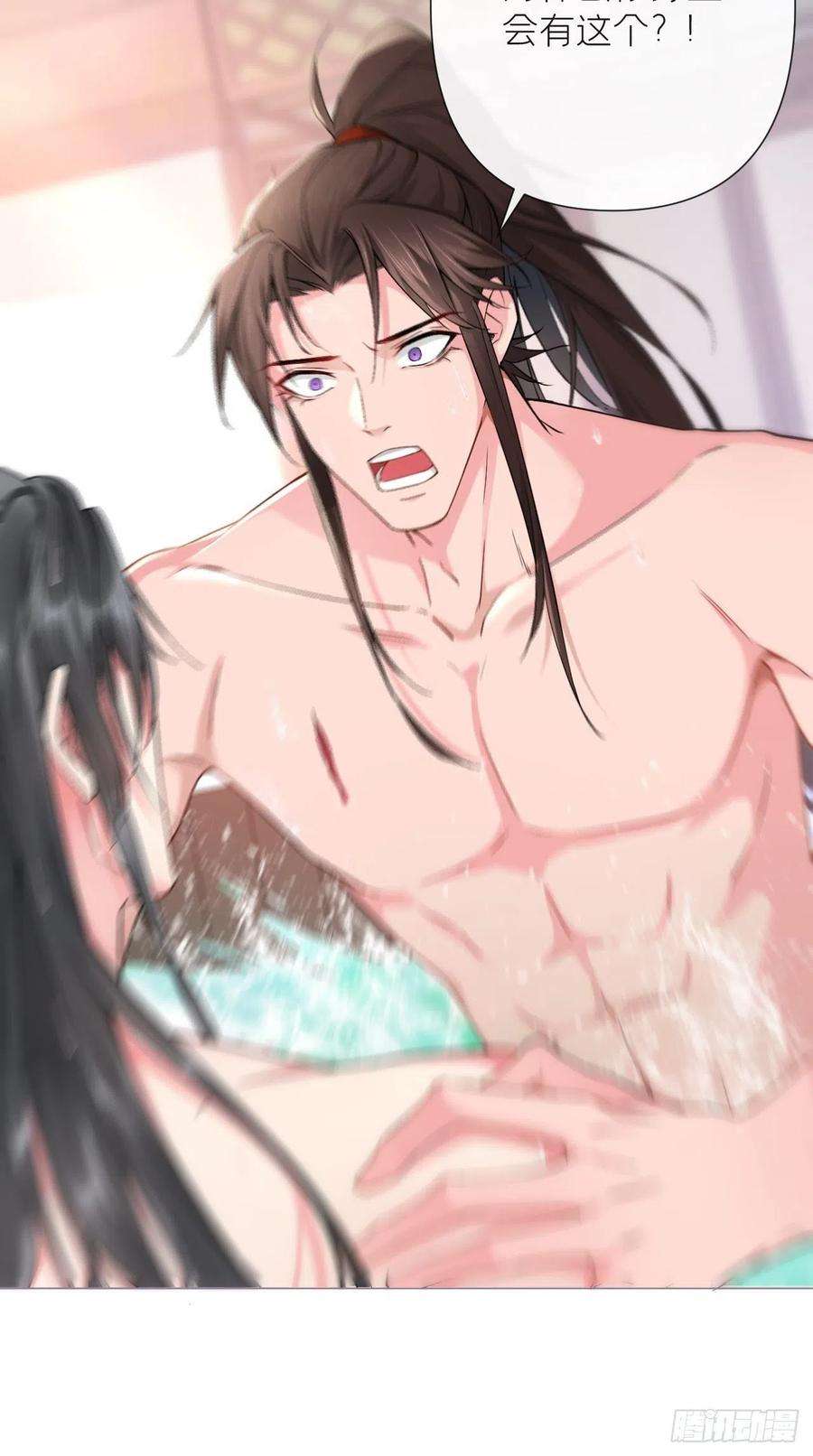 入幕之臣9话 鸳鸳戏水~嘻嘻嘻嘻~