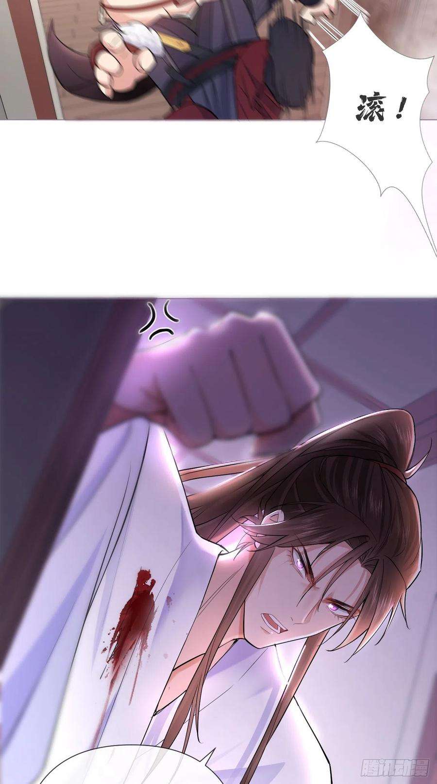 入幕之臣9话 鸳鸳戏水~嘻嘻嘻嘻~