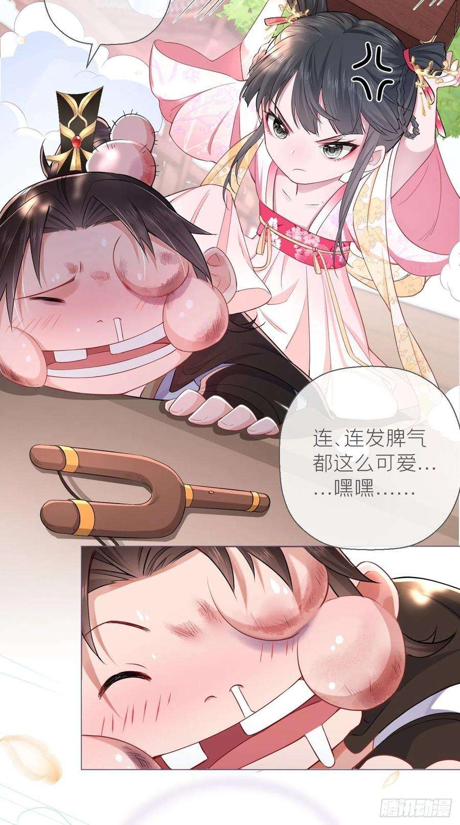 入幕之臣10话 传闻中的云凤仪？！