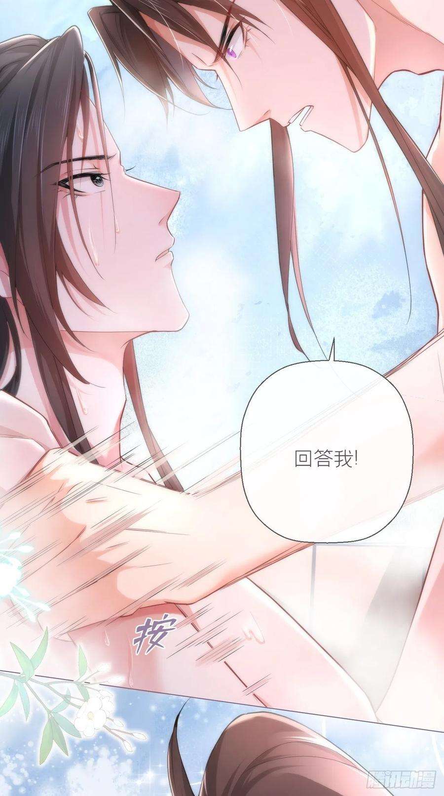 入幕之臣10话 传闻中的云凤仪？！