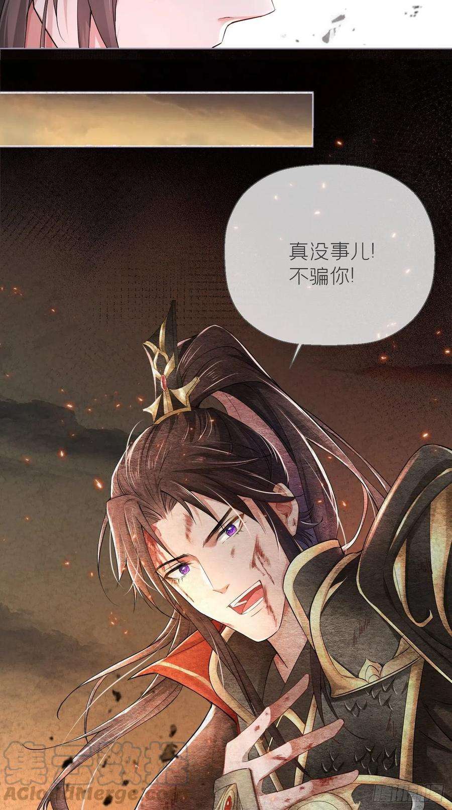 入幕之臣10话 传闻中的云凤仪？！