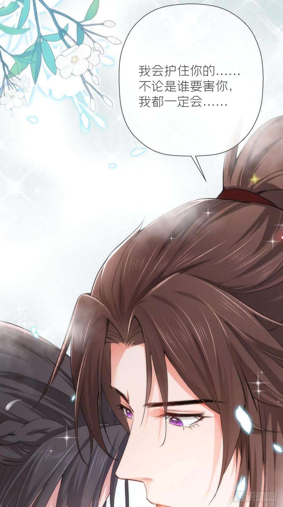 入幕之臣10话 传闻中的云凤仪？！