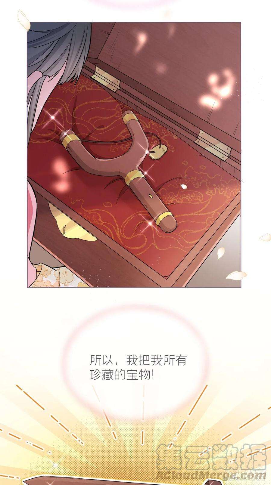 入幕之臣10话 传闻中的云凤仪？！