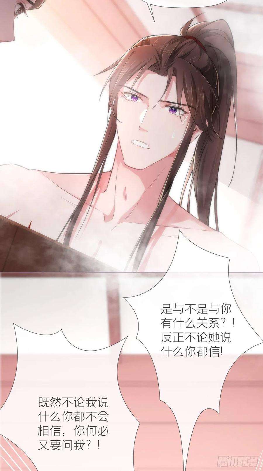 入幕之臣11话 朕的按头小分队呢？！
