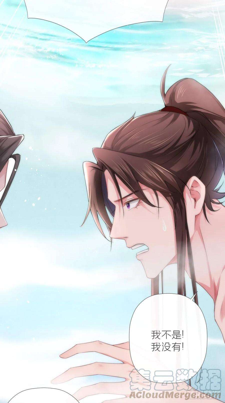 入幕之臣11话 朕的按头小分队呢？！