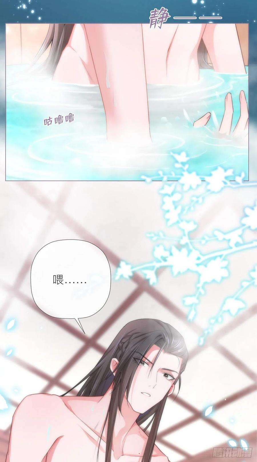入幕之臣11话 朕的按头小分队呢？！
