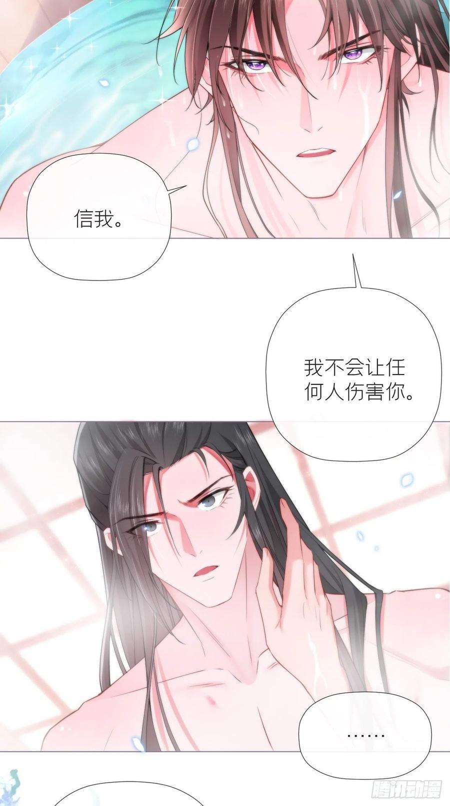 入幕之臣11话 朕的按头小分队呢？！