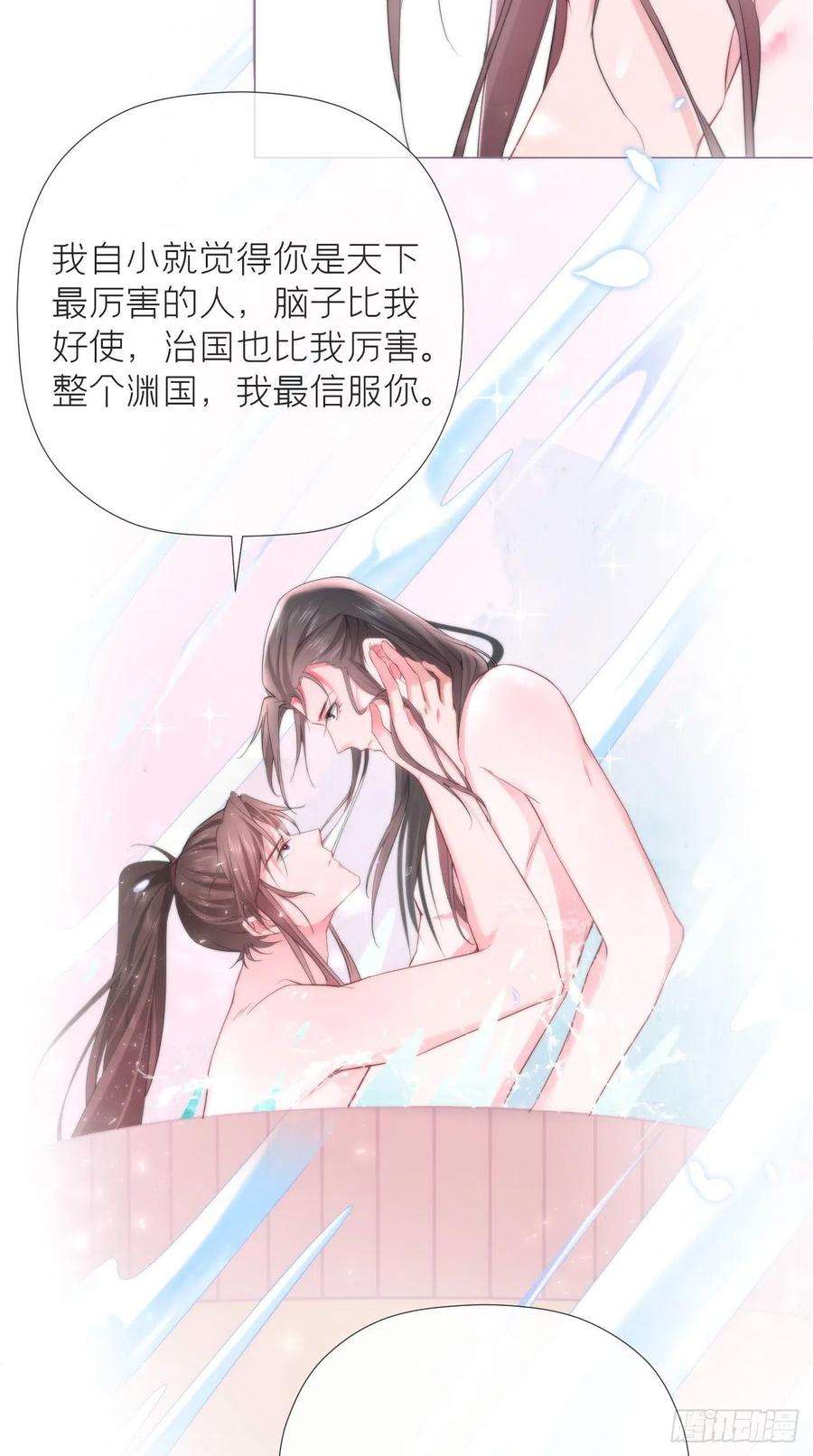 入幕之臣11话 朕的按头小分队呢？！