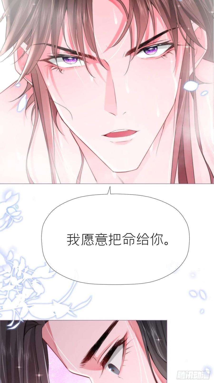 入幕之臣11话 朕的按头小分队呢？！