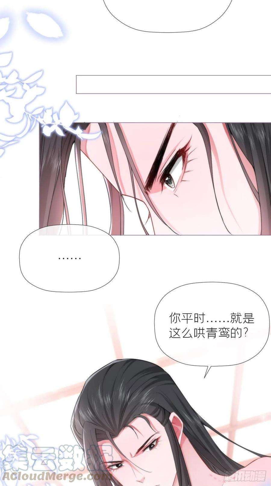 入幕之臣11话 朕的按头小分队呢？！