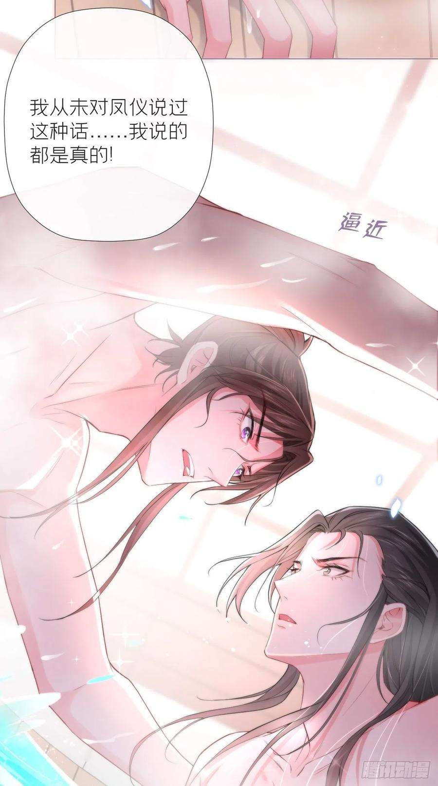 入幕之臣11话 朕的按头小分队呢？！