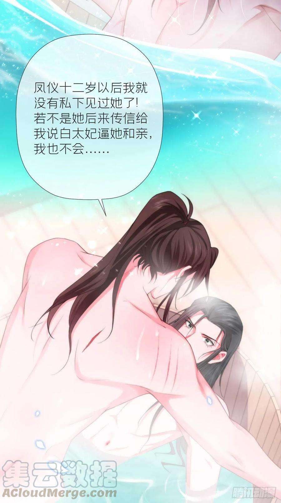 入幕之臣11话 朕的按头小分队呢？！
