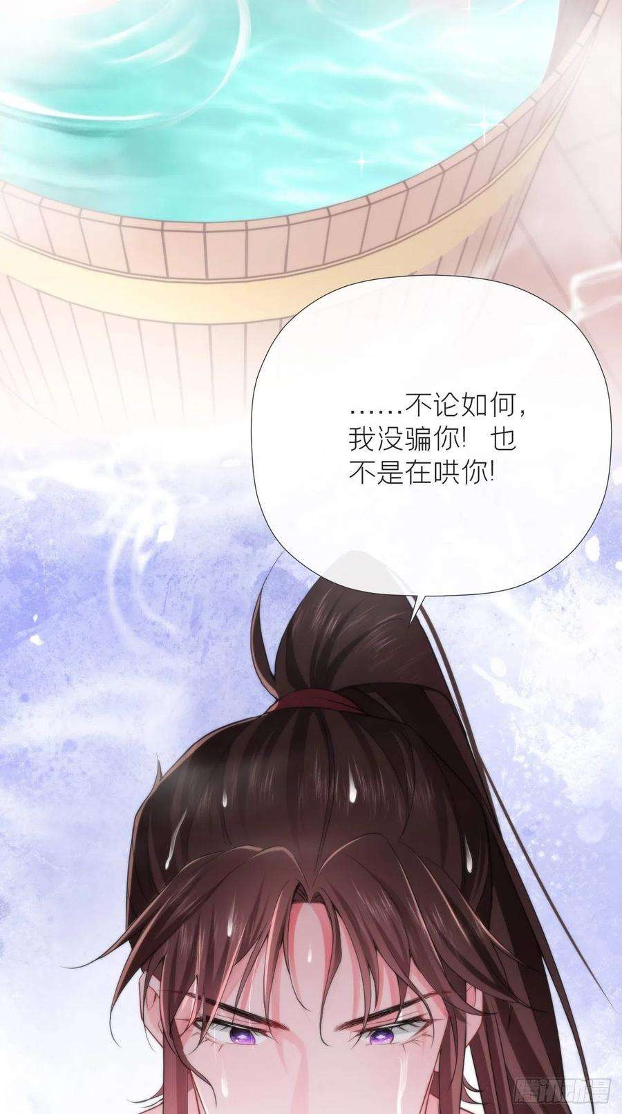 入幕之臣11话 朕的按头小分队呢？！