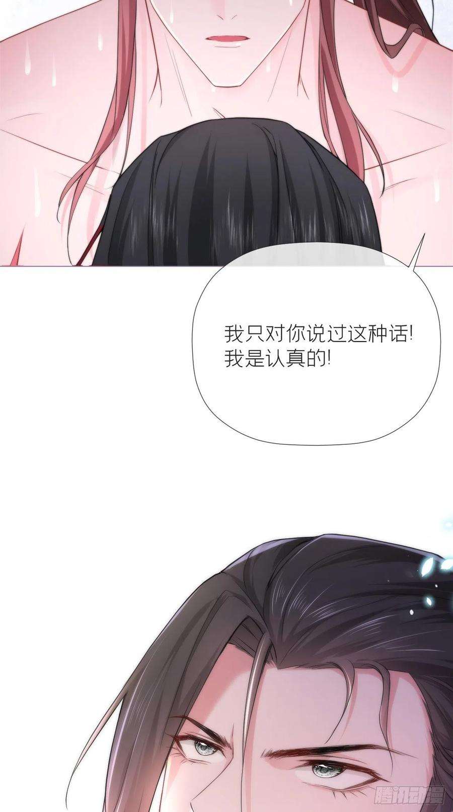 入幕之臣11话 朕的按头小分队呢？！