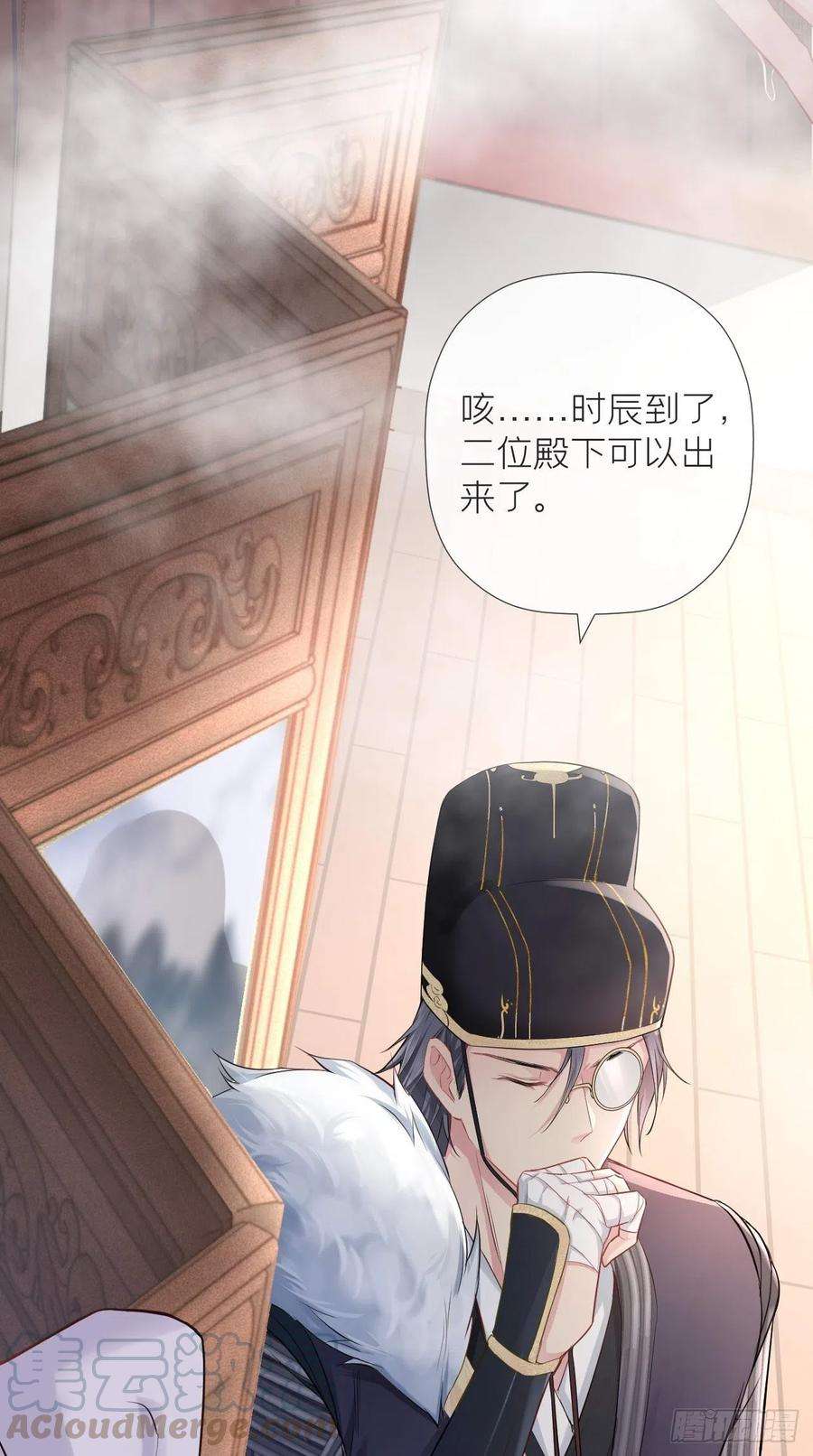 入幕之臣11话 朕的按头小分队呢？！