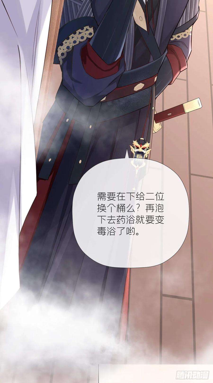入幕之臣11话 朕的按头小分队呢？！
