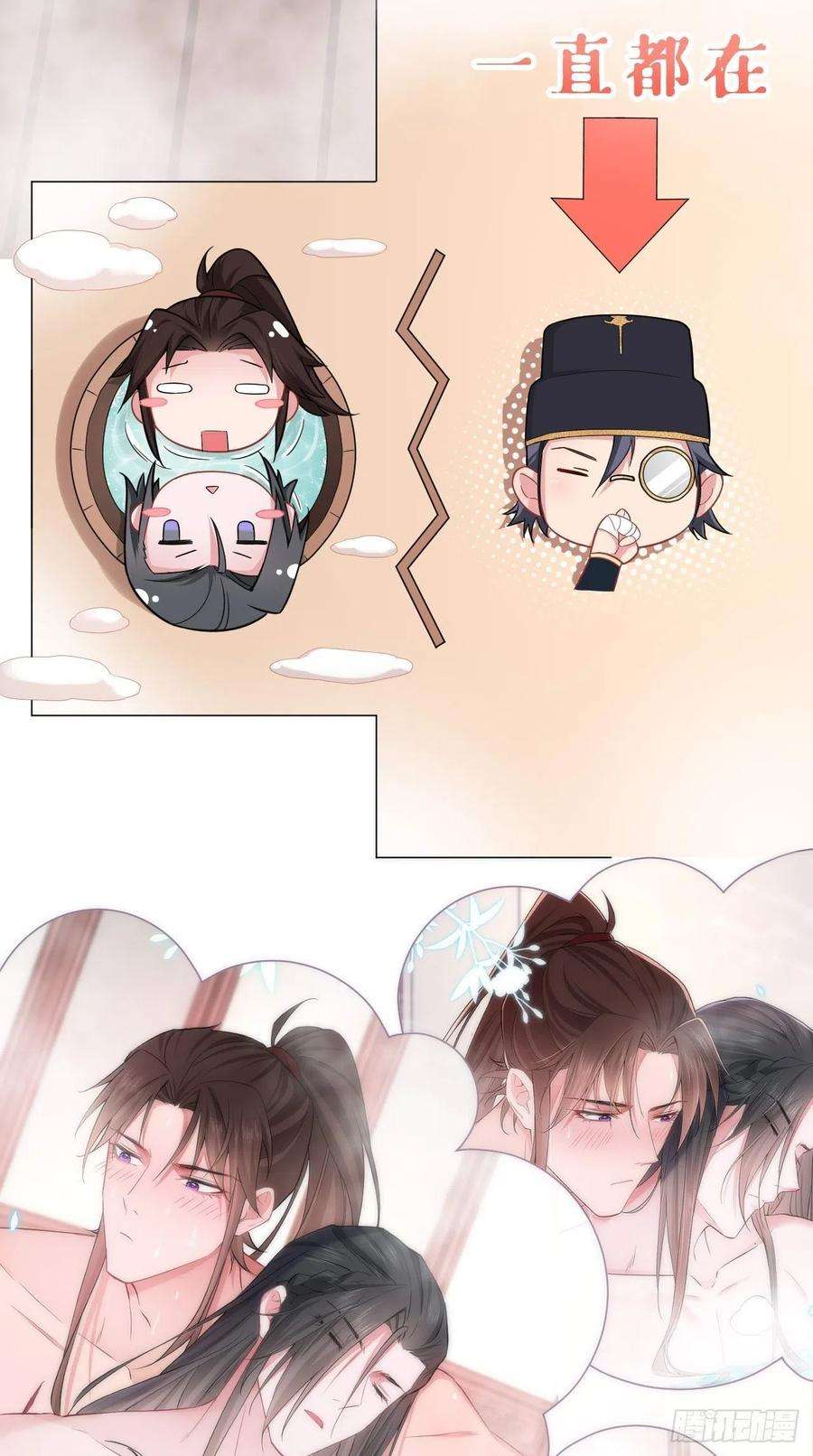 入幕之臣11话 朕的按头小分队呢？！