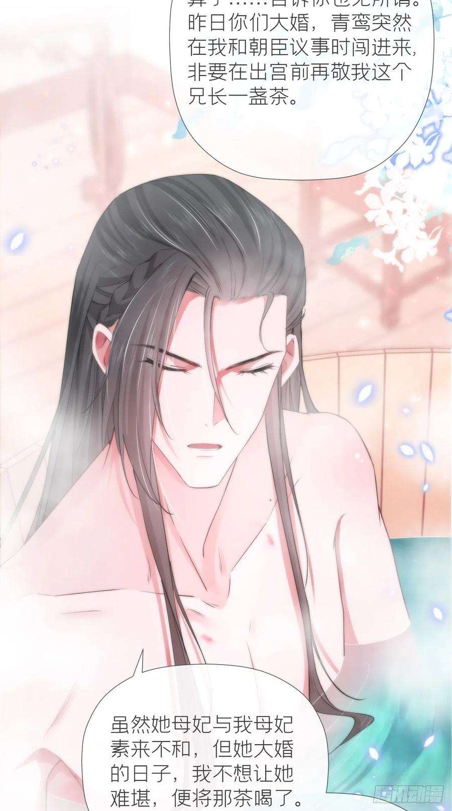 入幕之臣11话 朕的按头小分队呢？！