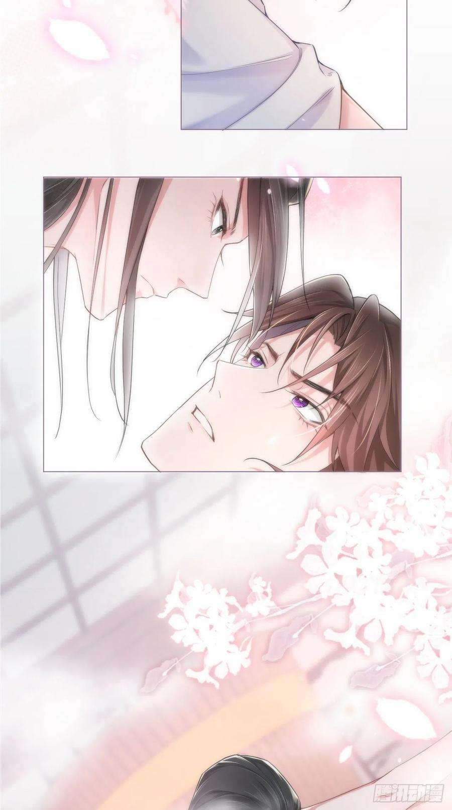 入幕之臣12话 听墙角组队