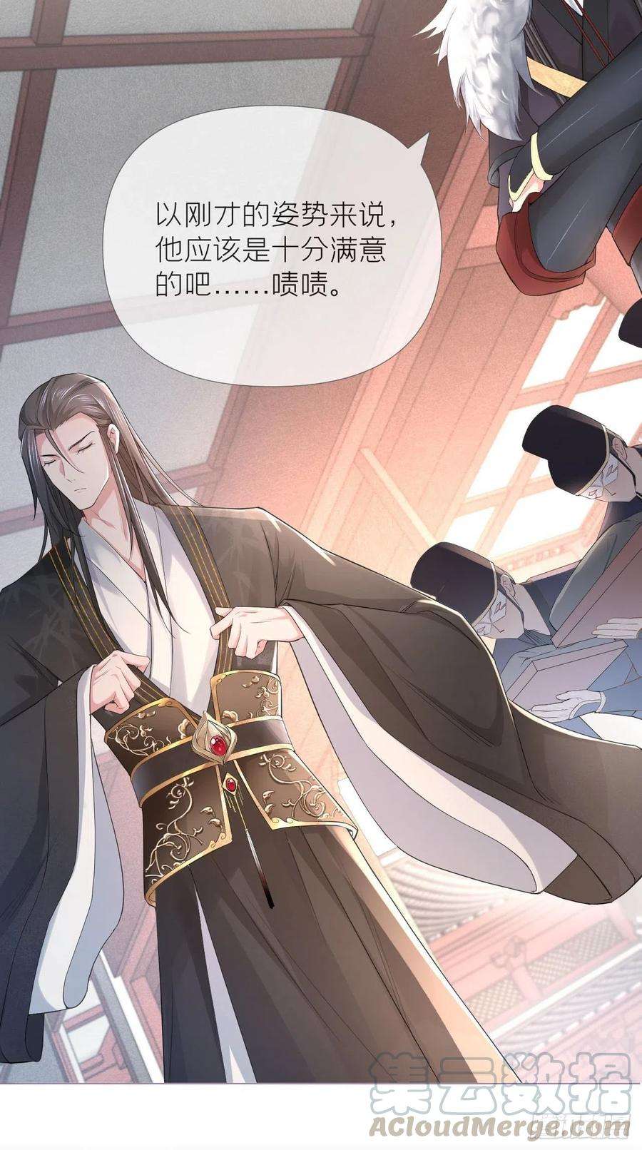 入幕之臣12话 听墙角组队