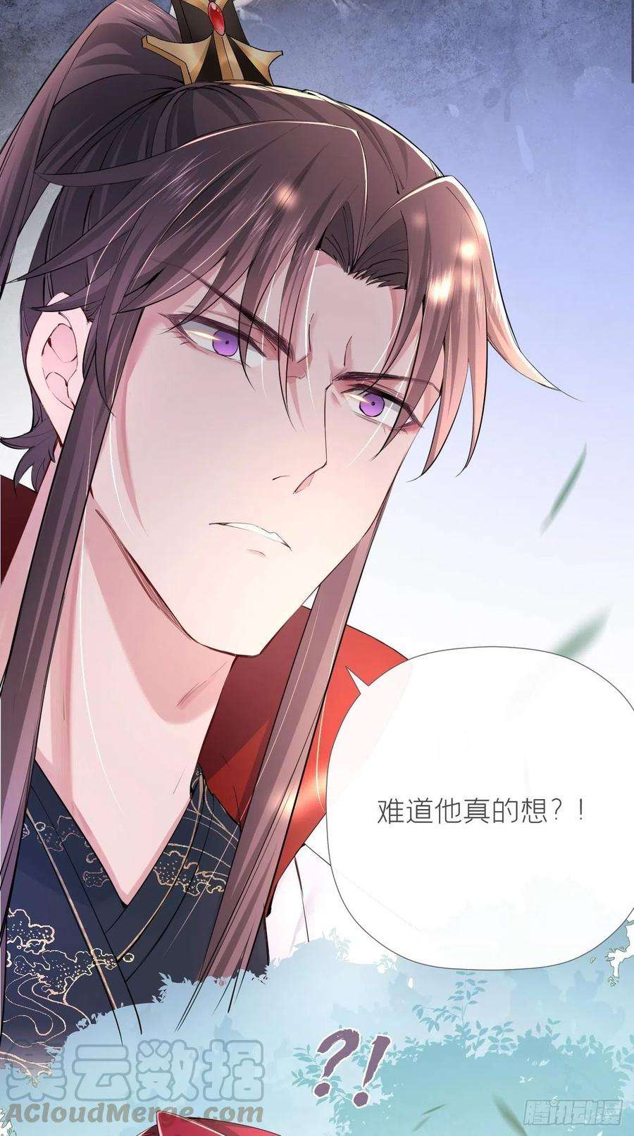 入幕之臣13话 老攻1