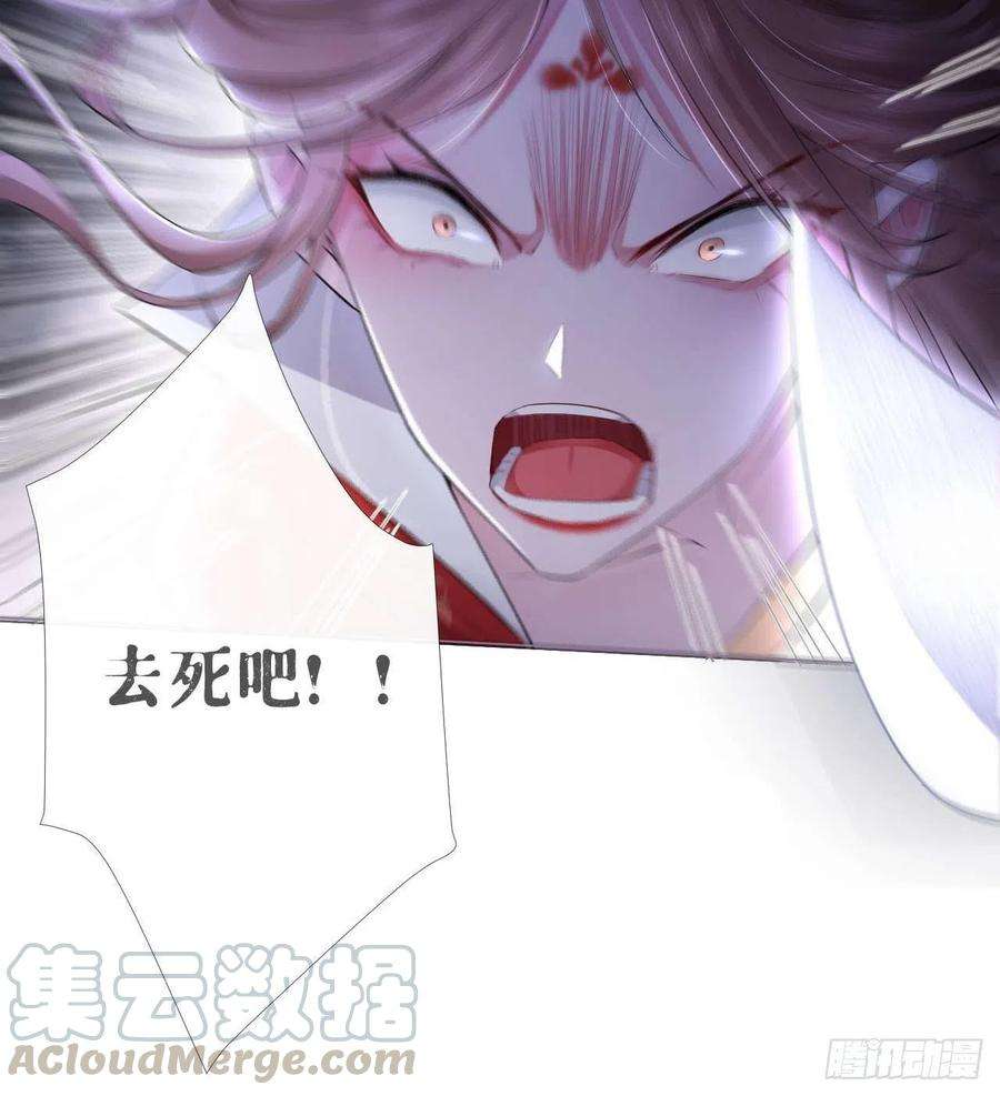 入幕之臣14话 刀