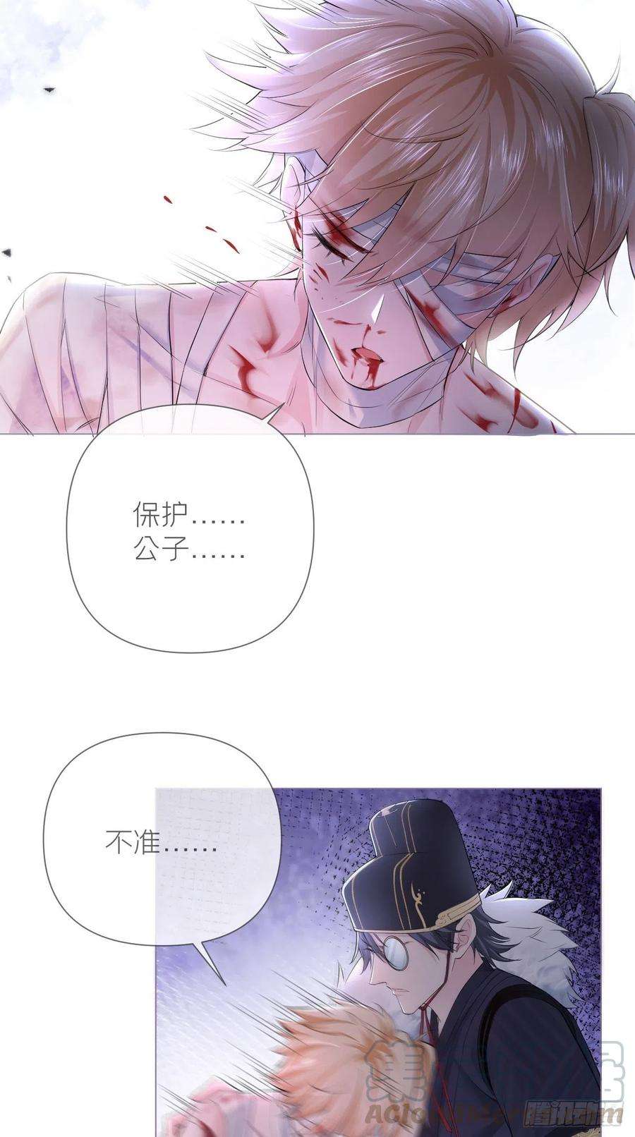 入幕之臣15话 阿佑