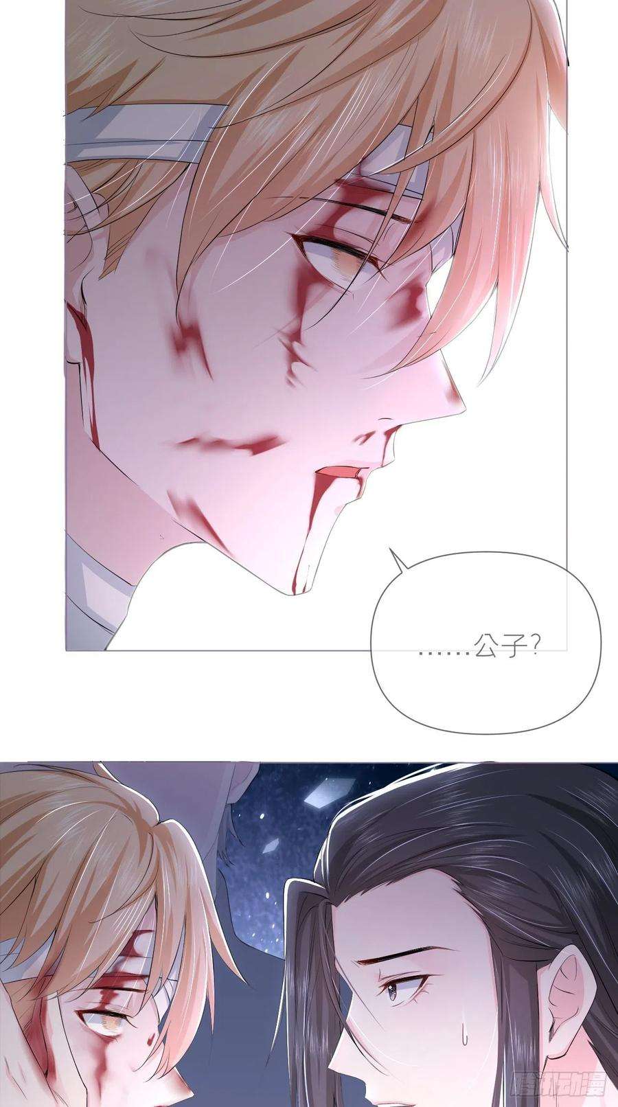 入幕之臣15话 阿佑